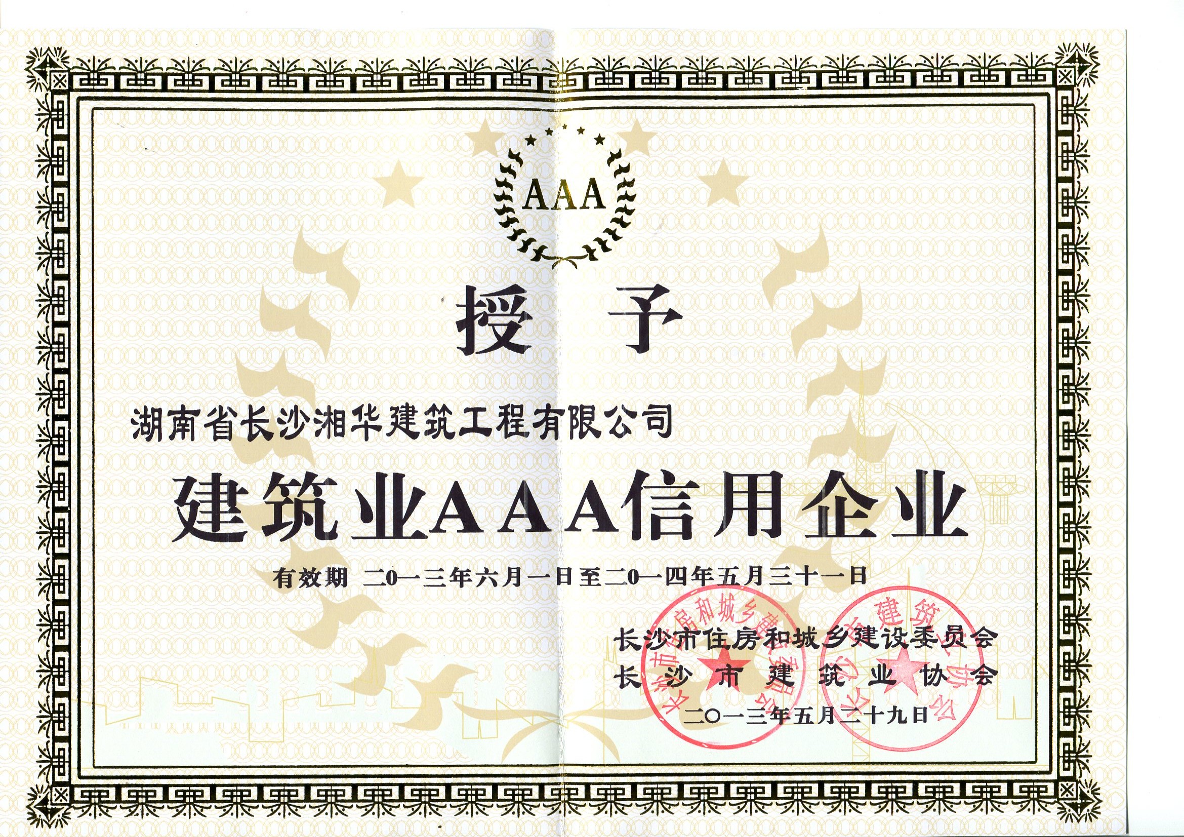 &#30343;&#20896;