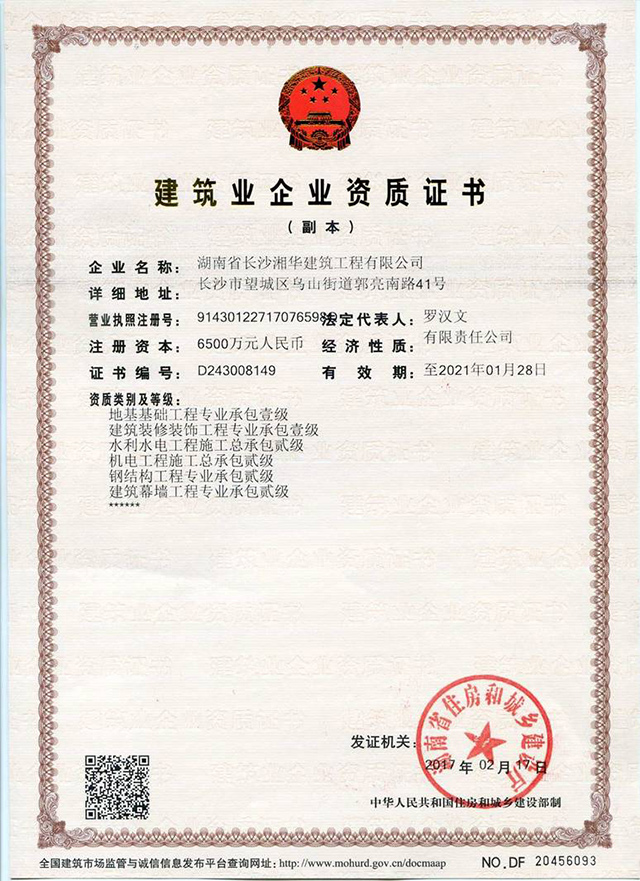 &#30343;&#20896;